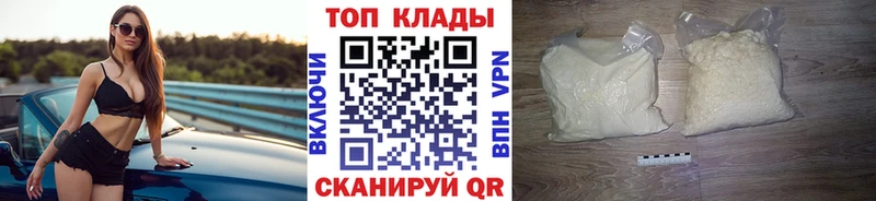 Где продают наркотики Калтан Alpha PVP КОКАИН Мефедрон Бошки Шишки ГАШИШ