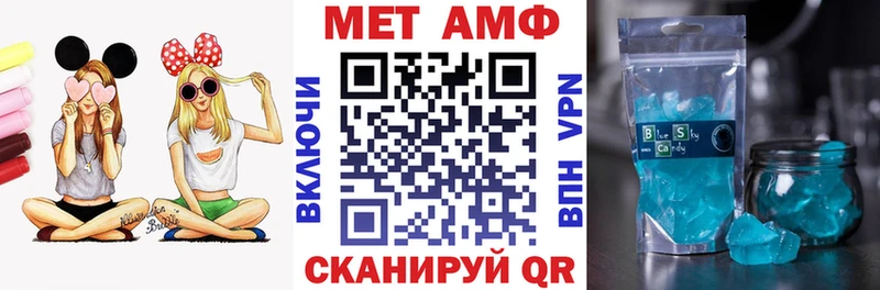 Амфетамин Розовый Калтан