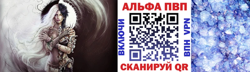 A PVP СК мега зеркало Калтан