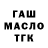 Гашиш Premium Ramil Shakurov