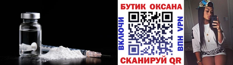 БУТИРАТ 99%  мега вход  Калтан 