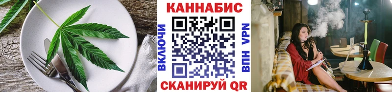 Печенье с ТГК марихуана Калтан