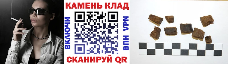 ГАШИШ Изолятор  МЕГА ссылка  Калтан 