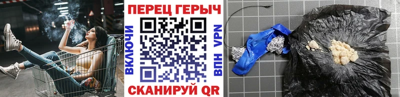 ГЕРОИН Heroin  купить наркоту  Калтан 