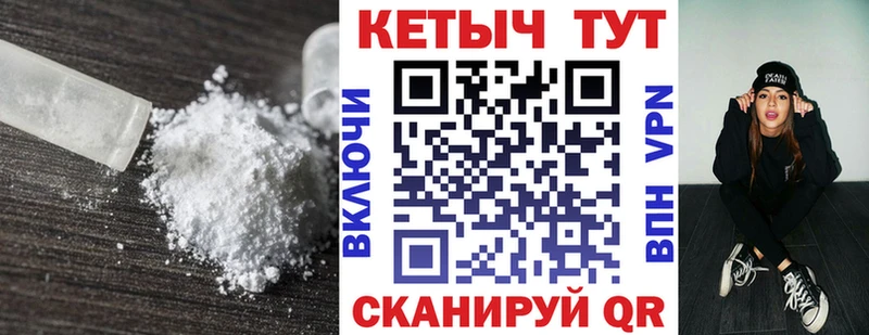 КЕТАМИН VHQ Калтан