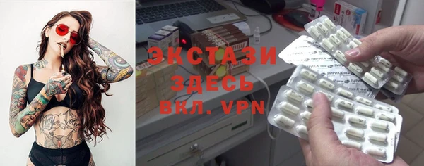 MESCALINE Алзамай