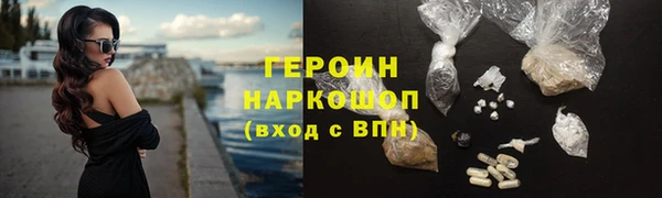 марихуана Алексин