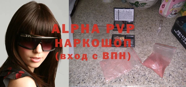 марихуана Алексин