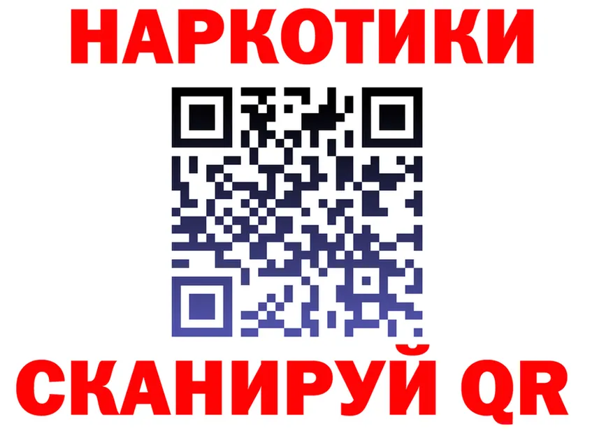 ТГК концентрат tor площадка MEGA Калтан