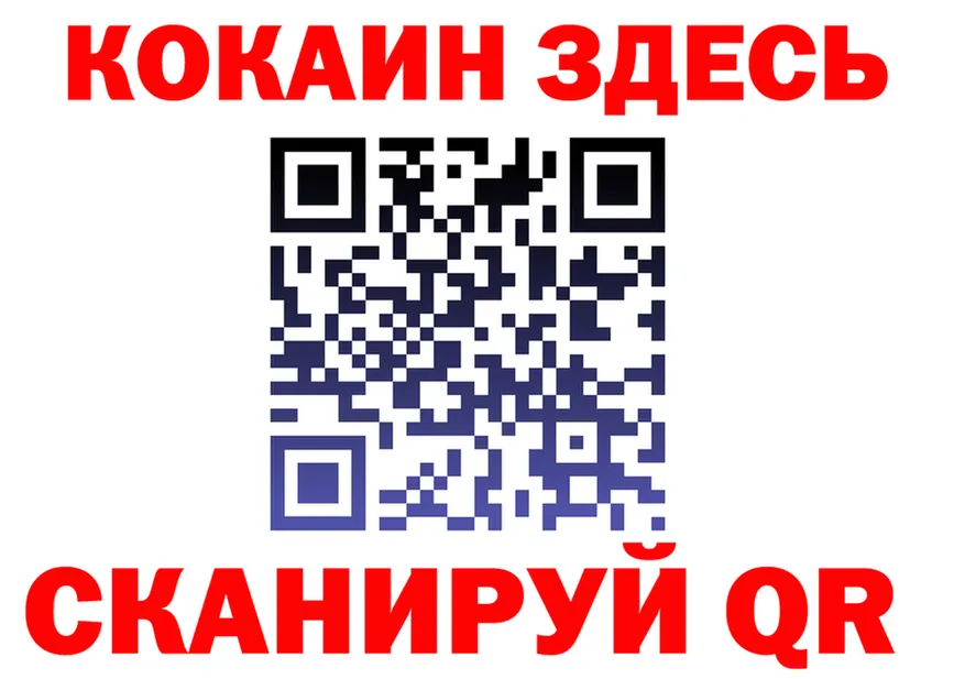 Где продают наркотики?  состав Калтан