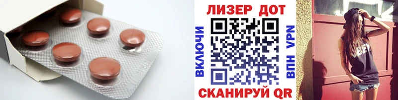 LSD-25 экстази кислота  Калтан 
