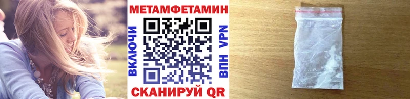 МЕТАМФЕТАМИН витя  Калтан 