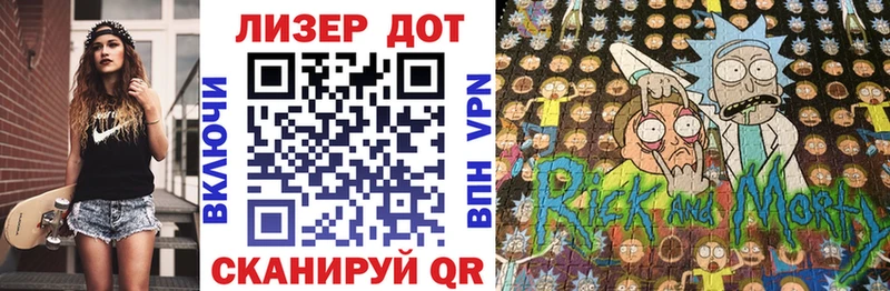 Марки NBOMe 1,5мг  Калтан 