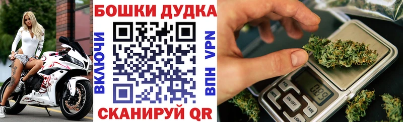 Бошки марихуана SATIVA & INDICA  купить   Калтан 